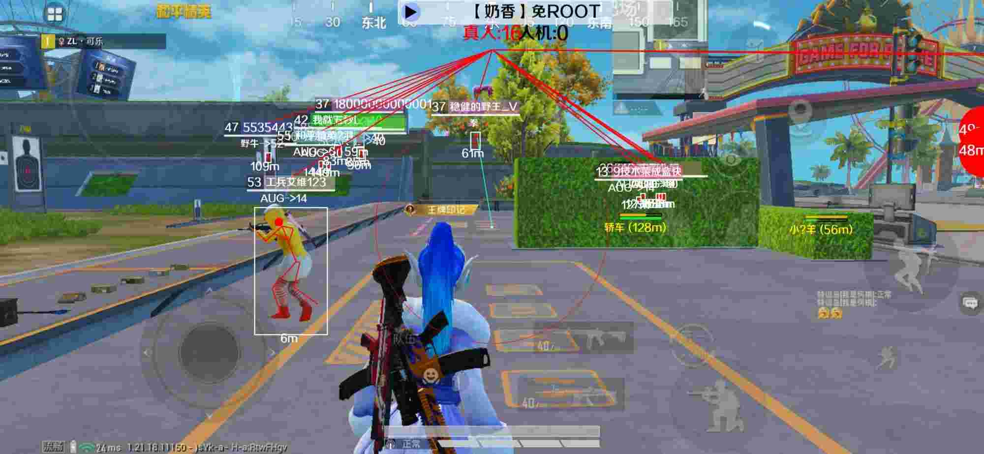 和平精英辅助《布丁》改名《奶香》依旧稳定中 - 如何判别外挂和平精英辅助预览图